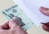 What Is a Stimulus Check?